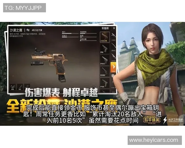 和平精英最新速度排行榜揭晓V5战队荣登第三名引发热议